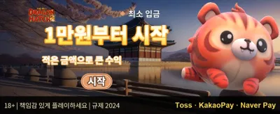 매일 쏟아지는 VIP 캐시백 리베이트 promotion
