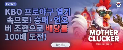 인기 슬롯 전용 무료 스핀 이벤트 promotion